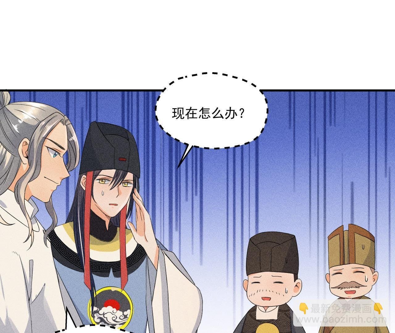 第29话 敲山震虎