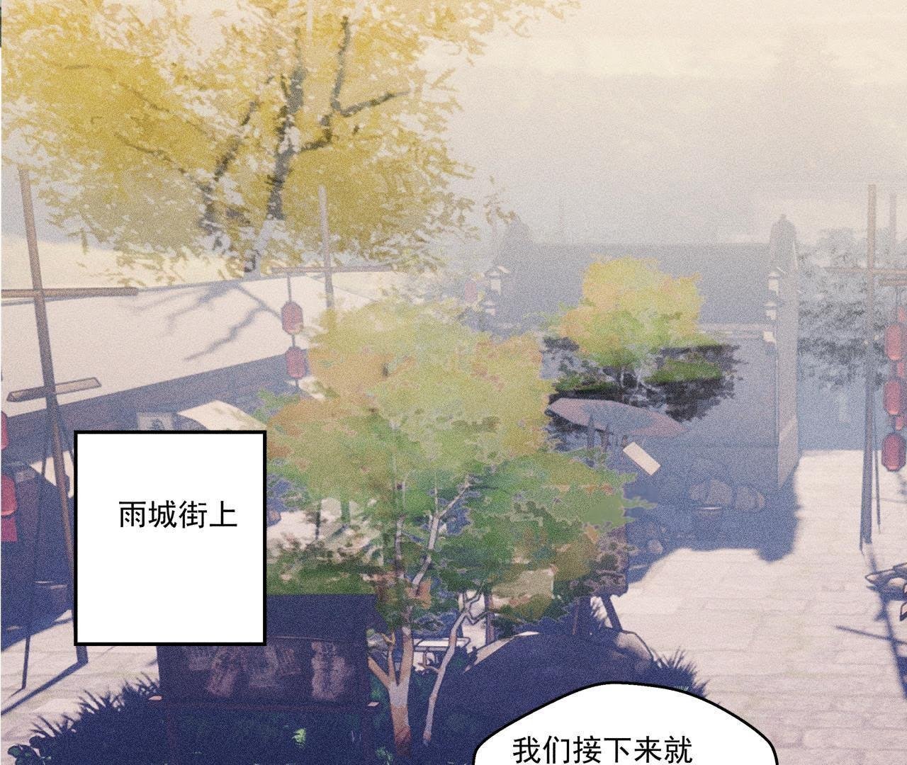 第29话 敲山震虎