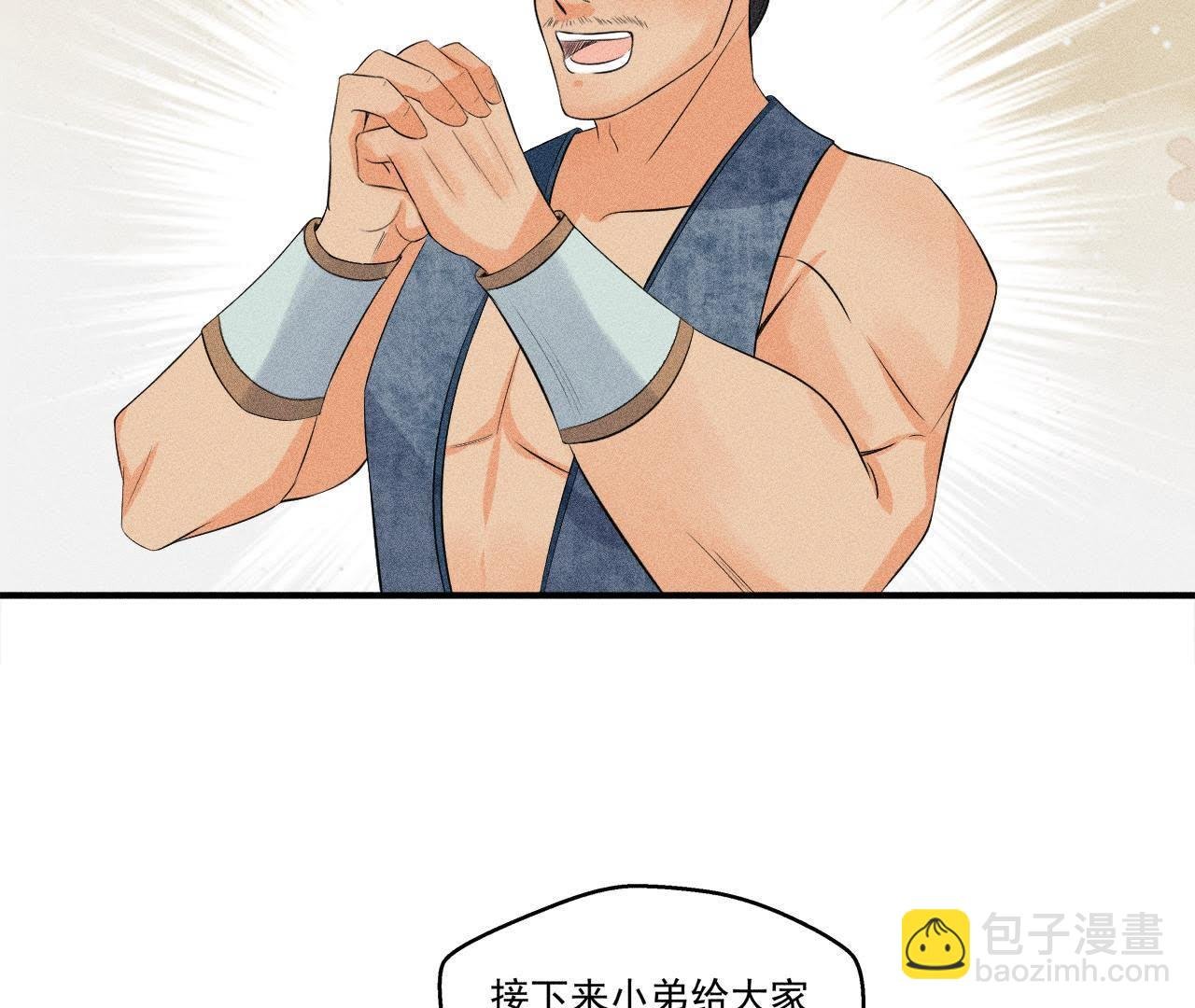 第30话 兵不厌诈