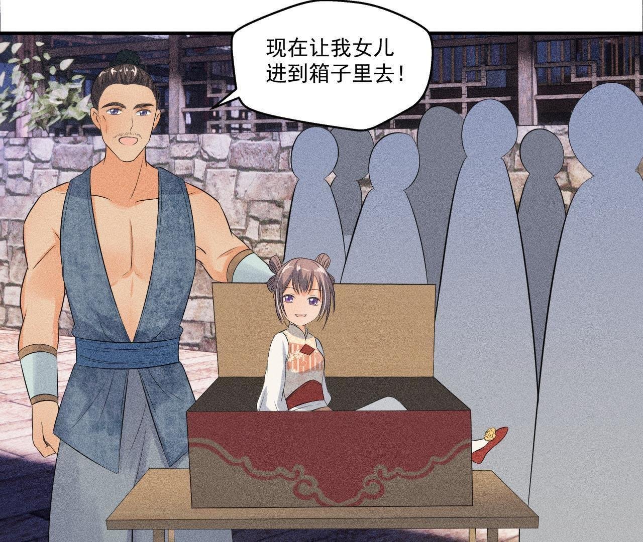 第30话 兵不厌诈