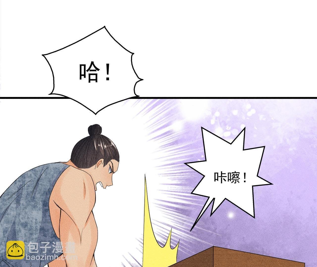 第30话 兵不厌诈