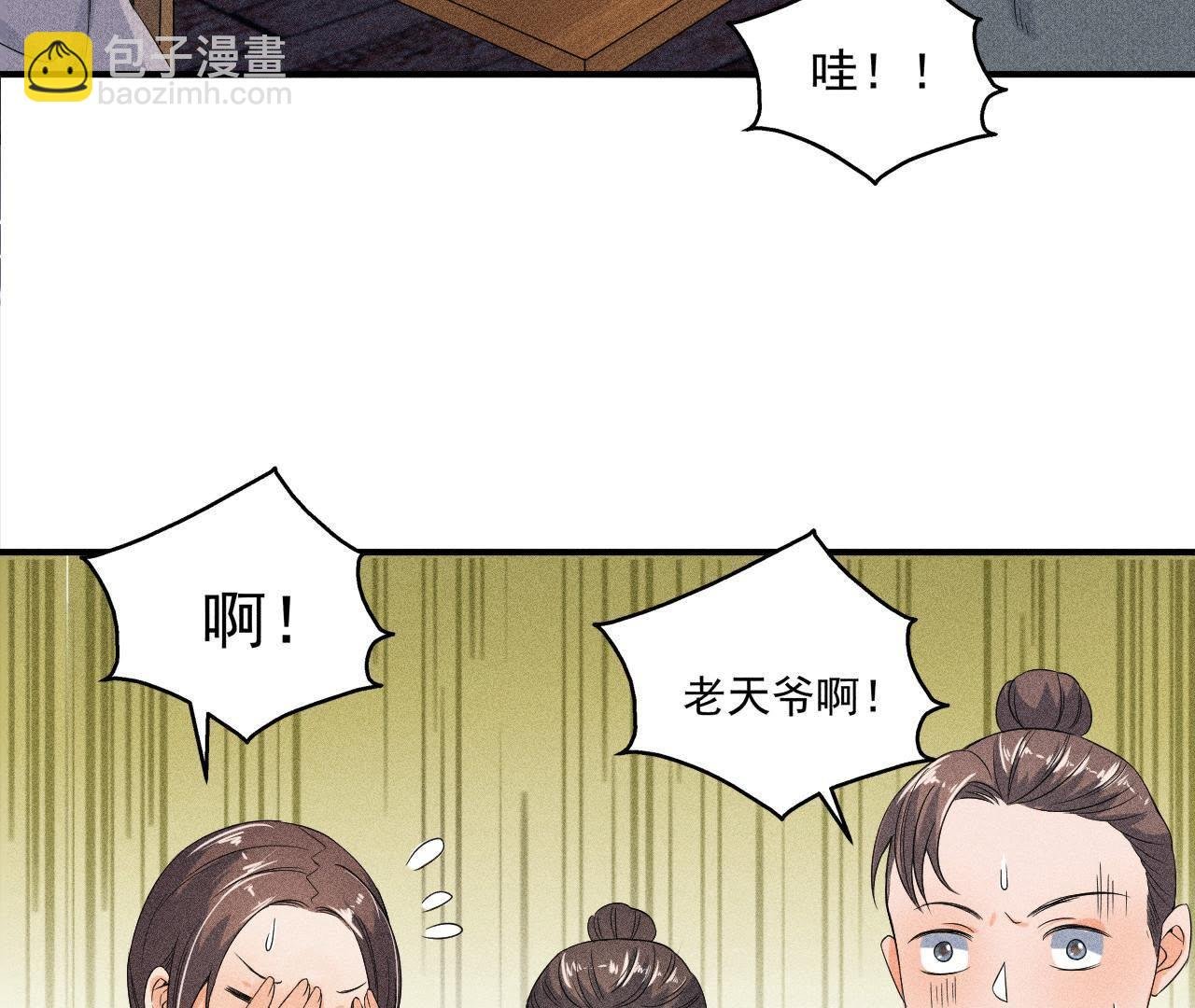 第30话 兵不厌诈