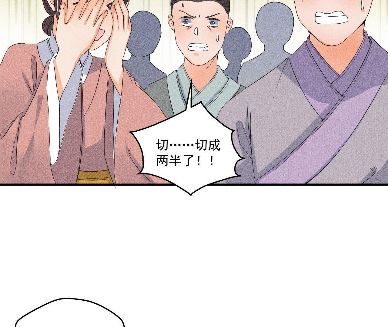 第30话 兵不厌诈