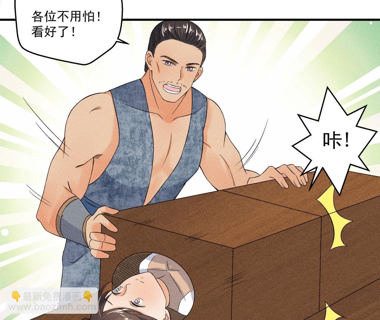 第30话 兵不厌诈