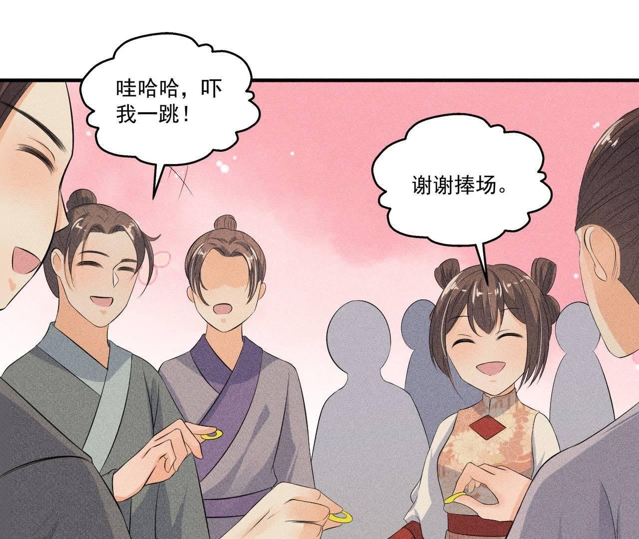 第30话 兵不厌诈