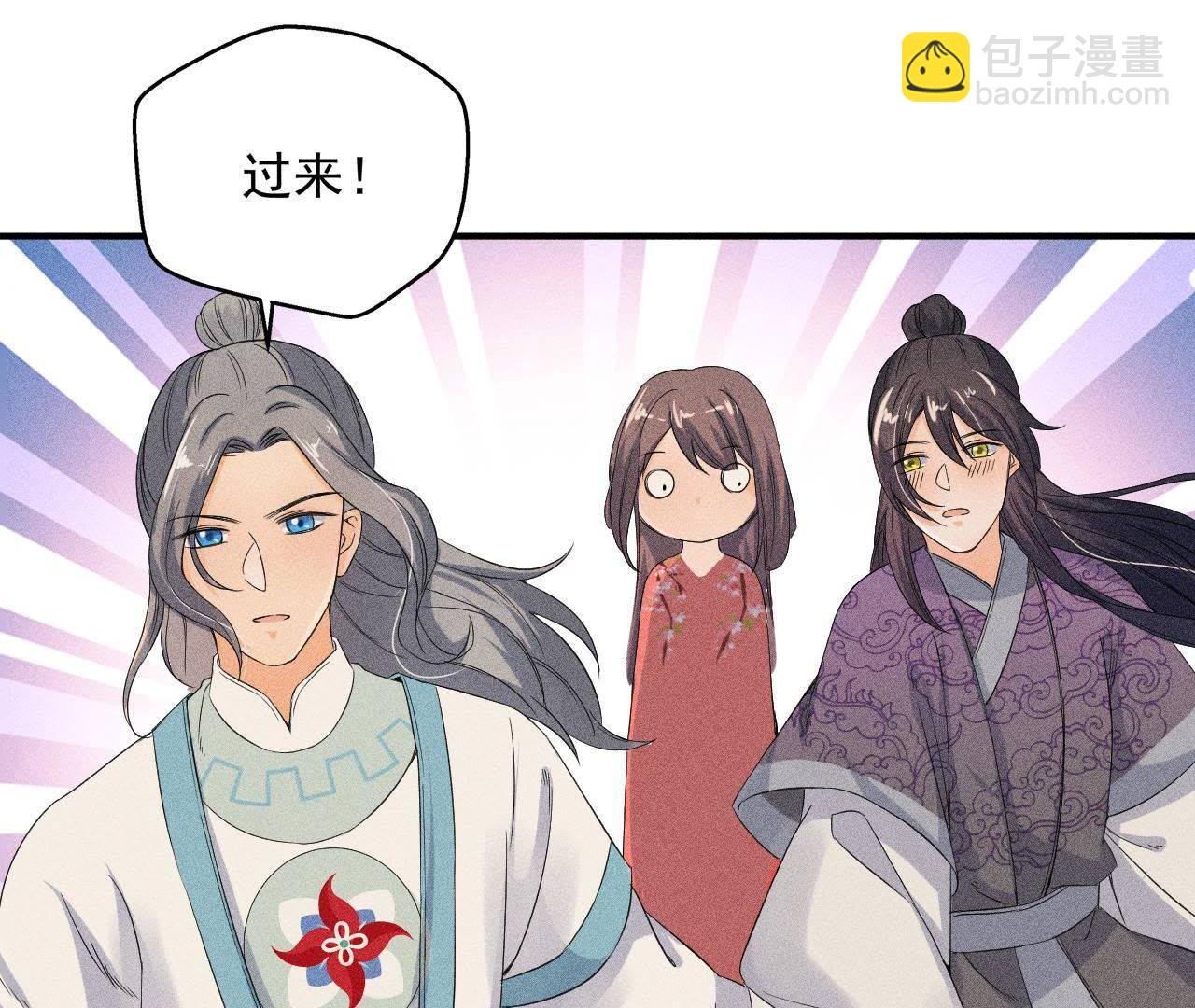 第30话 兵不厌诈