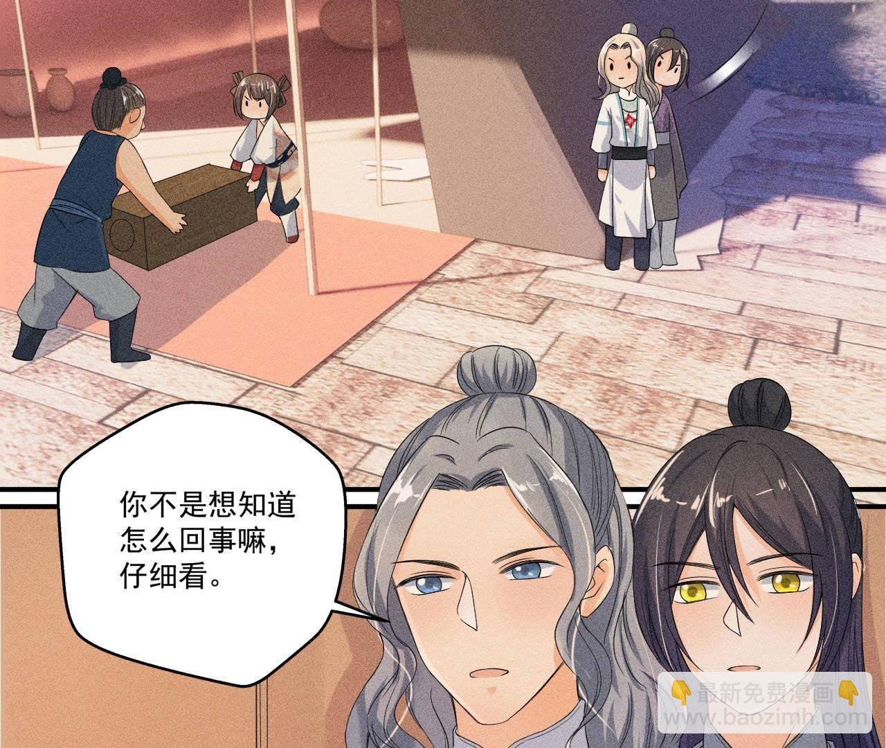 第30话 兵不厌诈