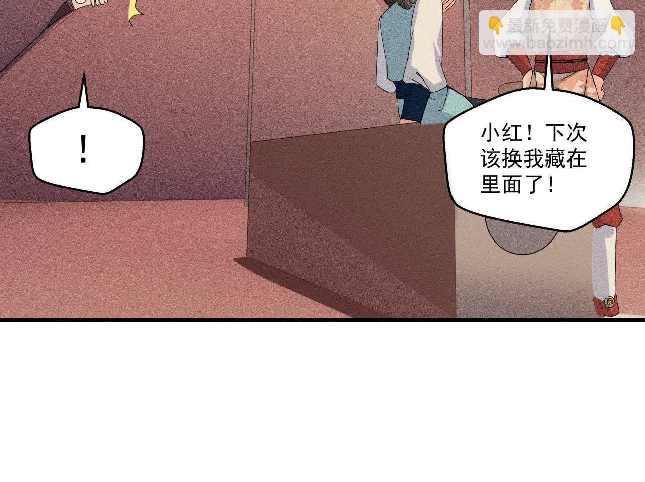 第30话 兵不厌诈