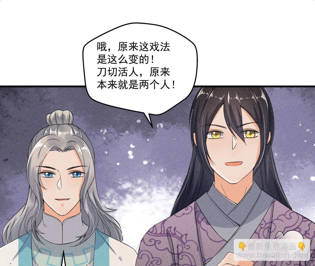 第30话 兵不厌诈