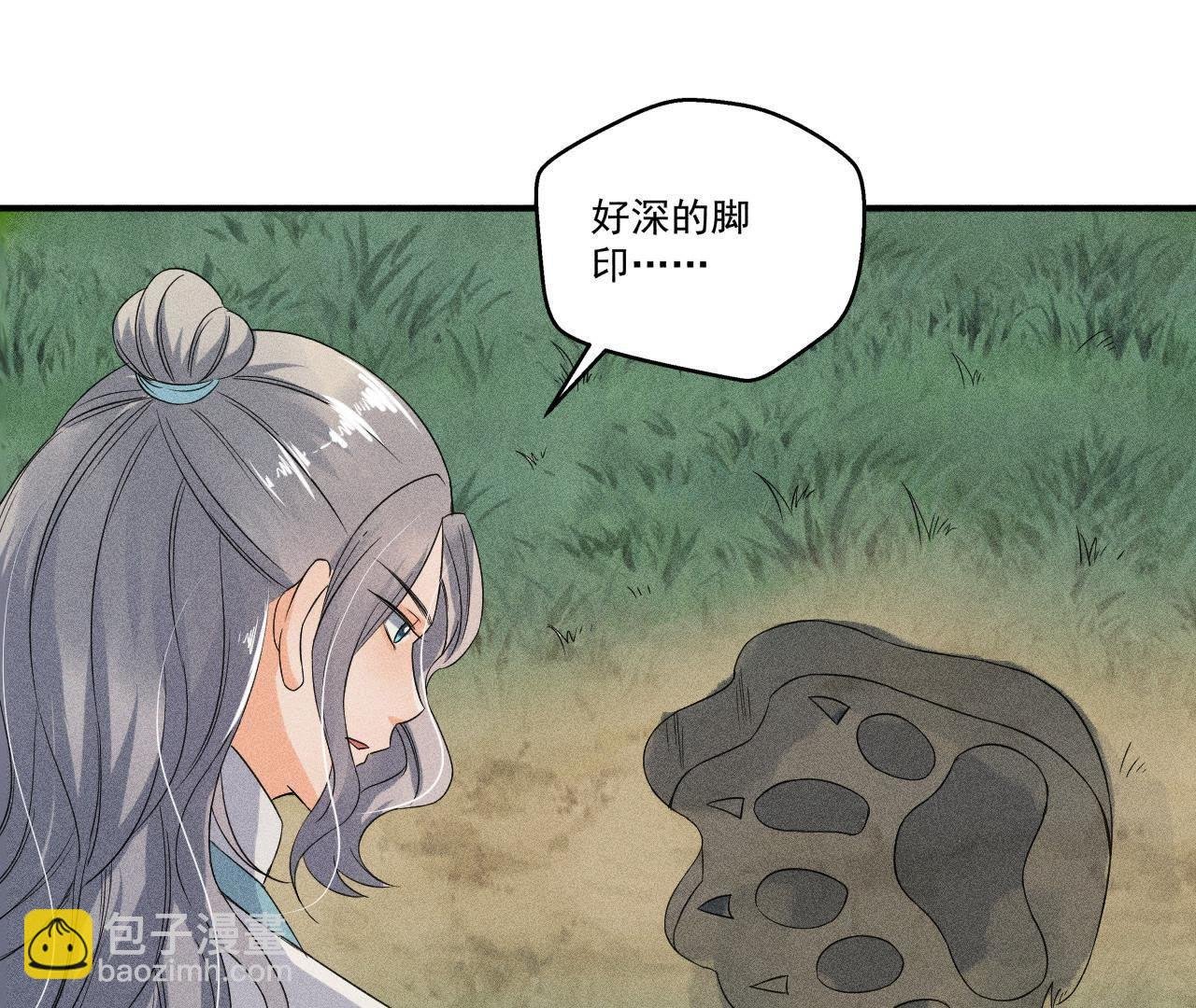 第30话 兵不厌诈