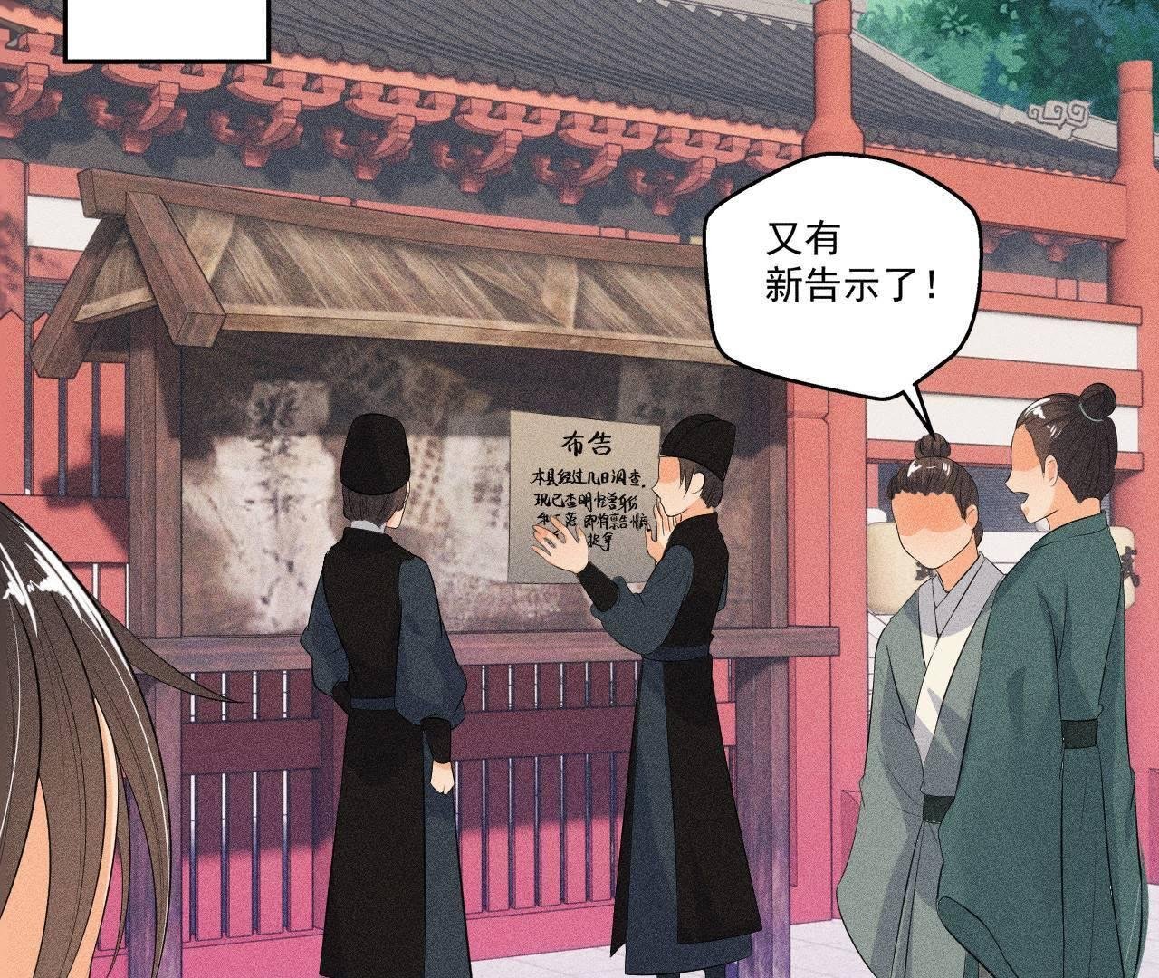 第30话 兵不厌诈
