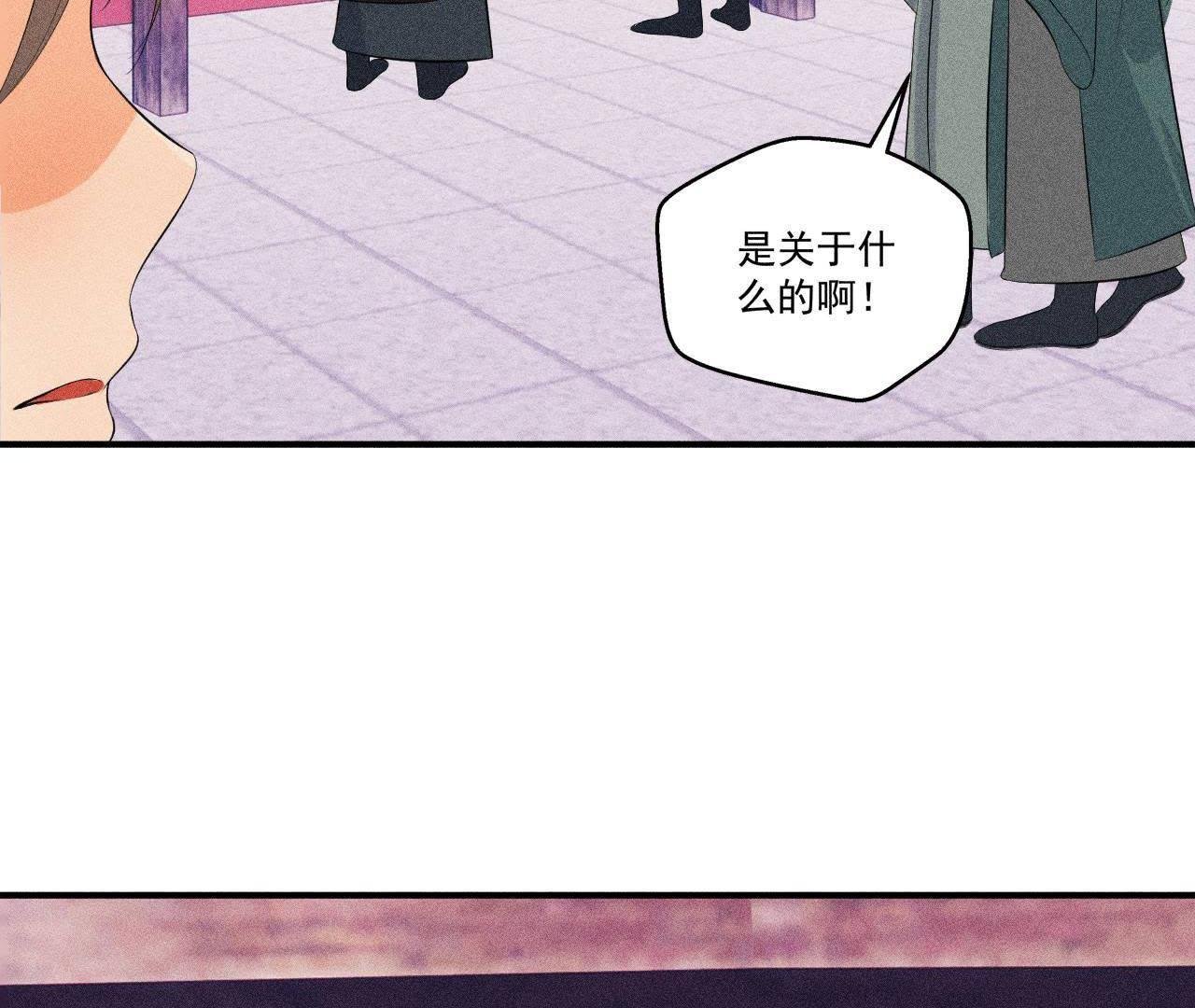 第30话 兵不厌诈