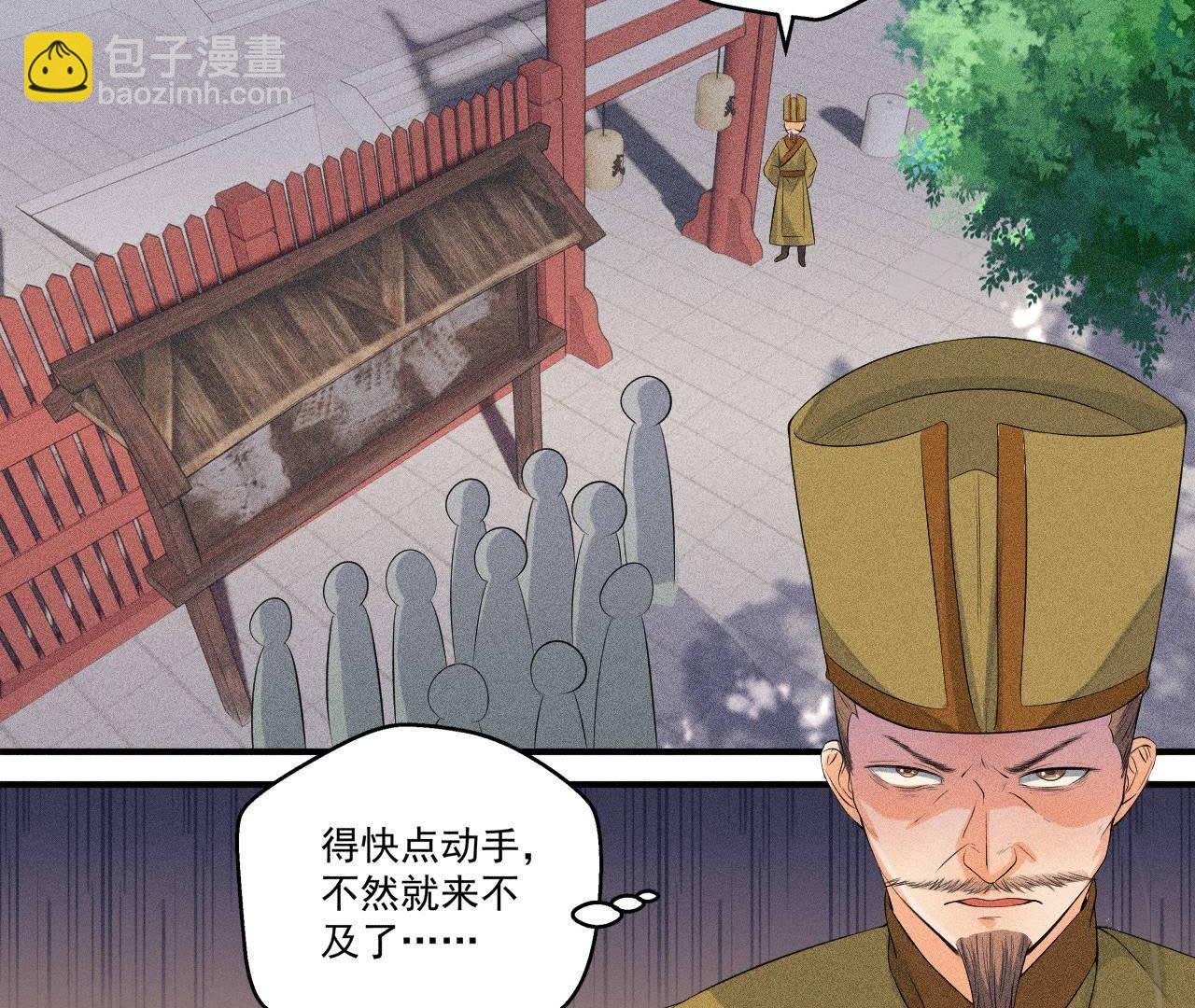 第30话 兵不厌诈