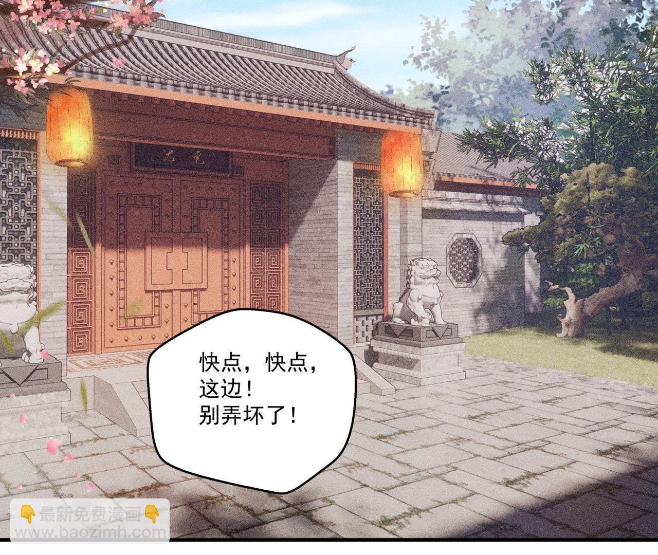 第31话 被囚禁的村民