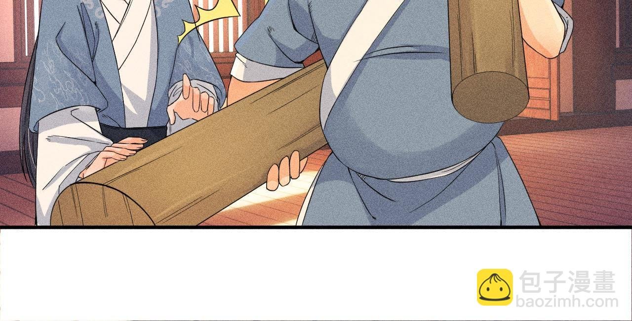 第31话 被囚禁的村民