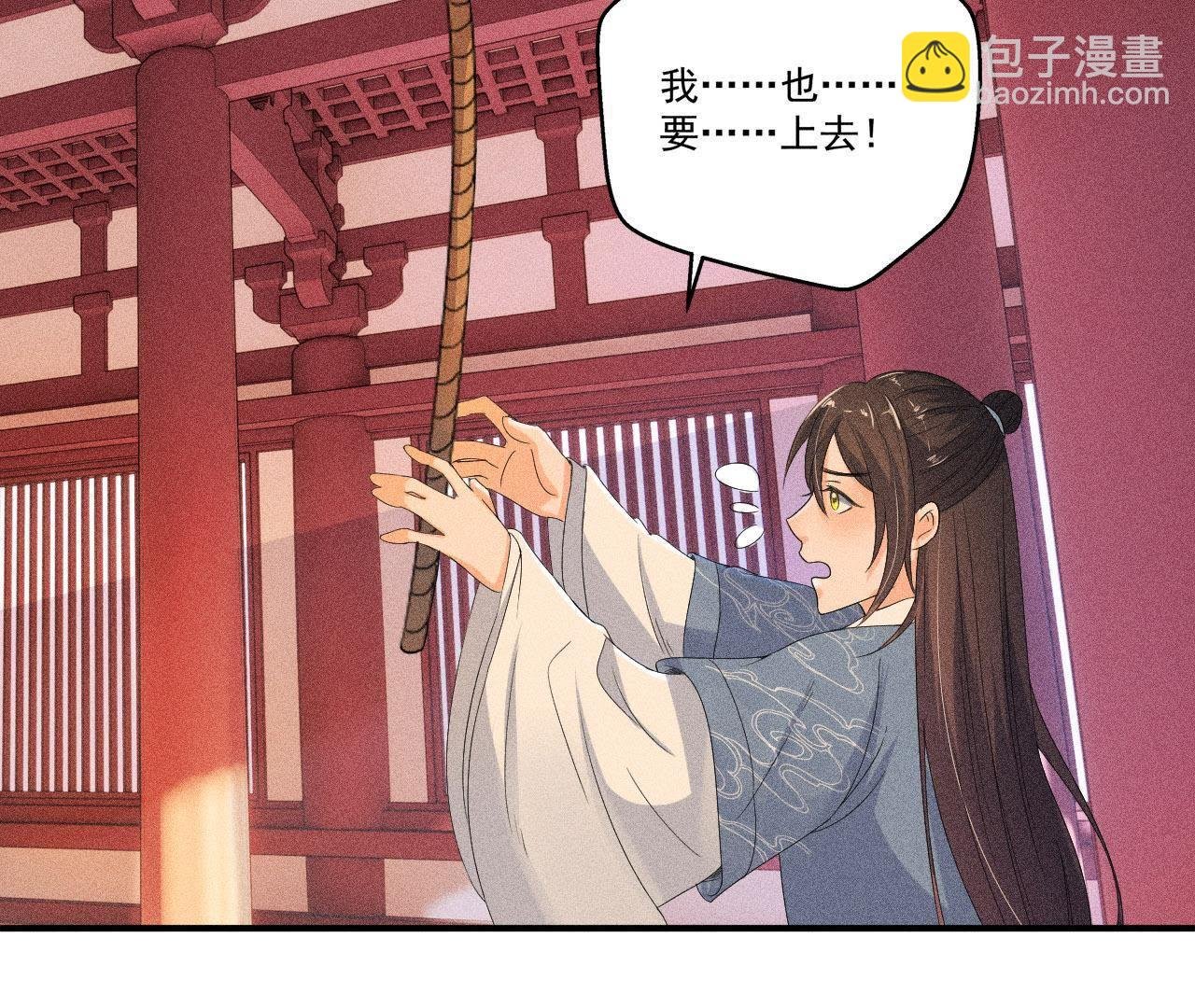 第31话 被囚禁的村民