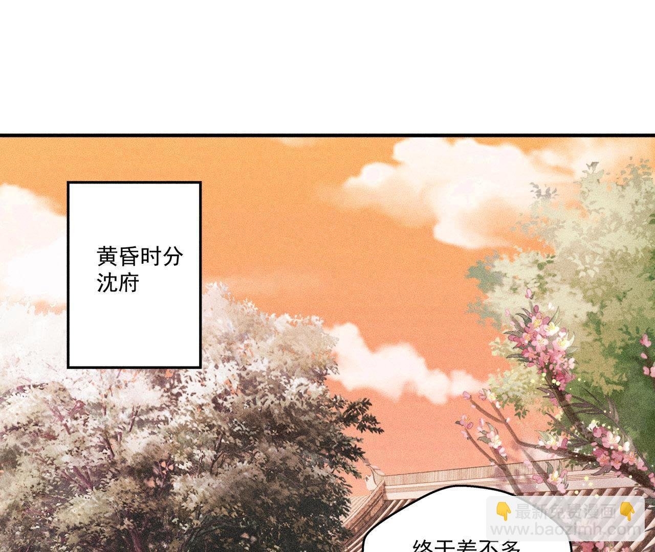 第31话 被囚禁的村民