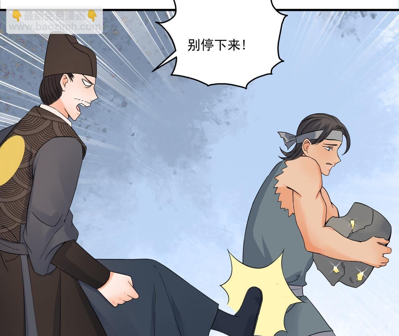 第31话 被囚禁的村民