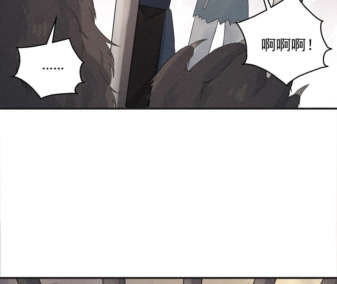 第32话 雷恒的心事