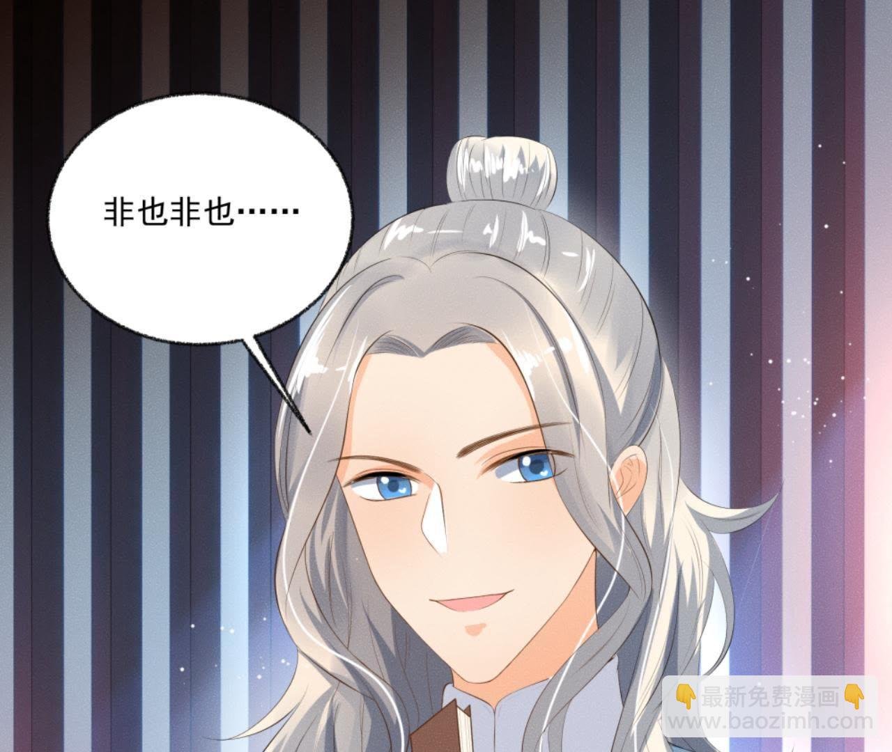 第33话 鲁班书