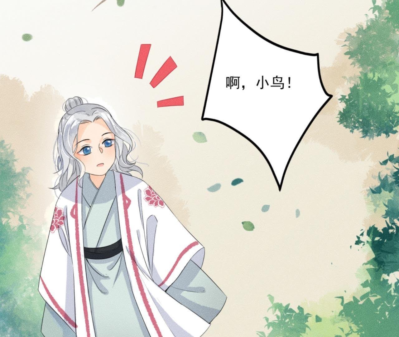 第33话 鲁班书