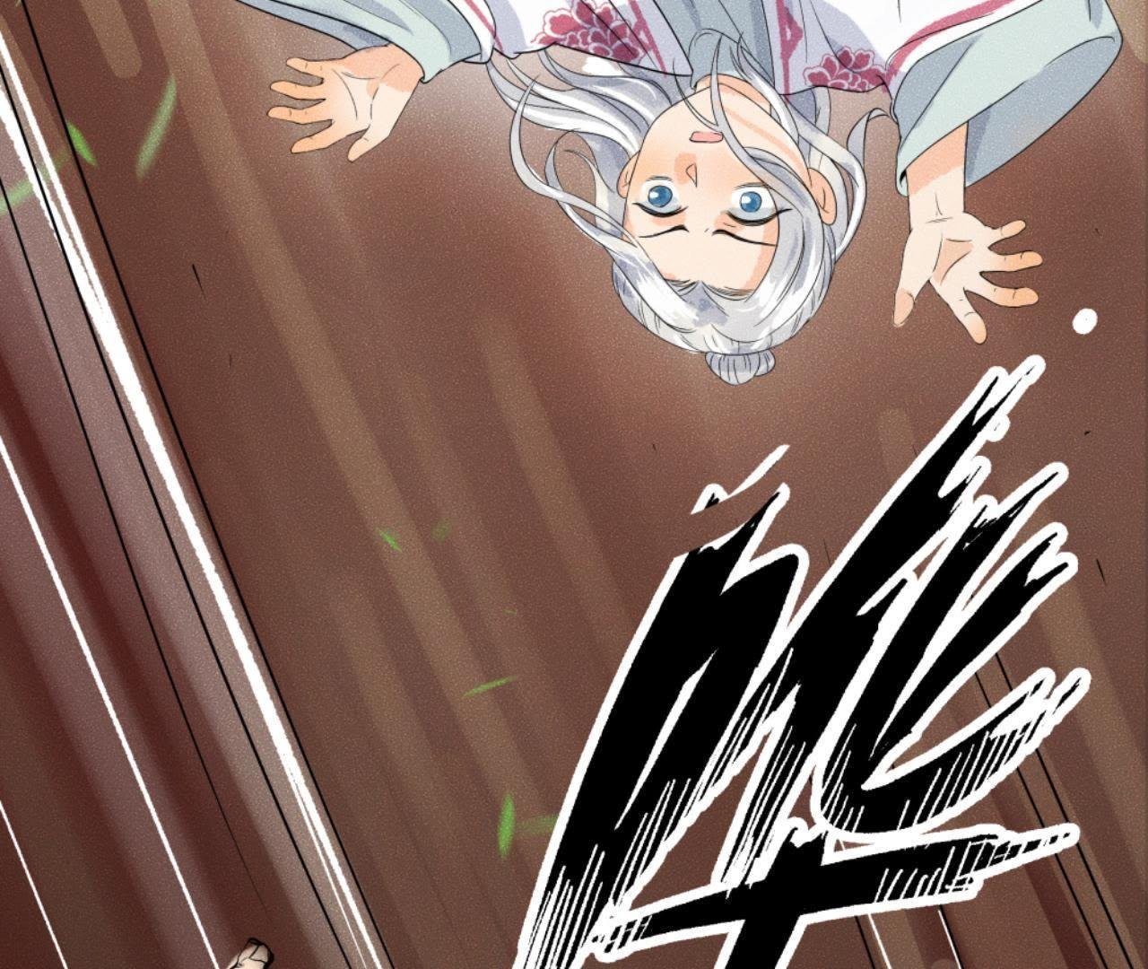 第33话 鲁班书