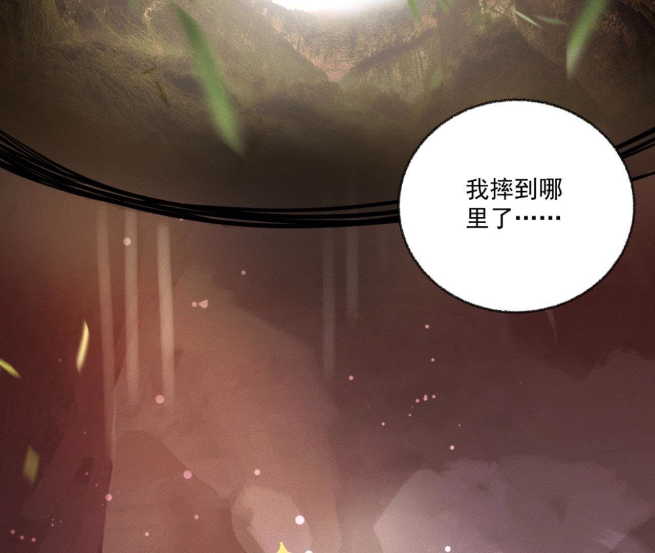 第33话 鲁班书