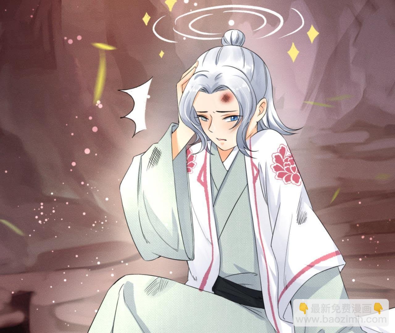 第33话 鲁班书