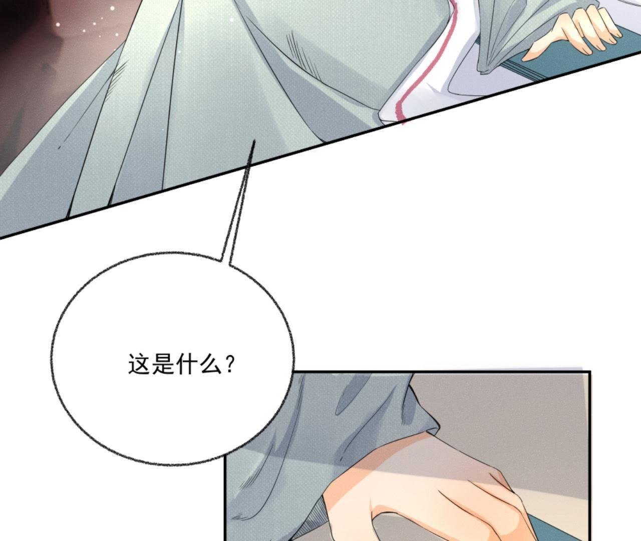 第33话 鲁班书