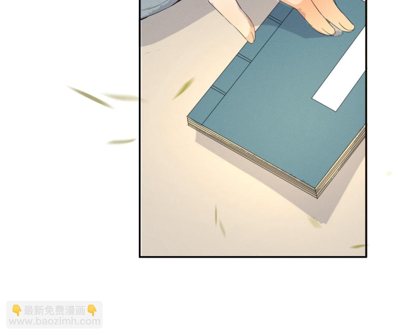 第33话 鲁班书
