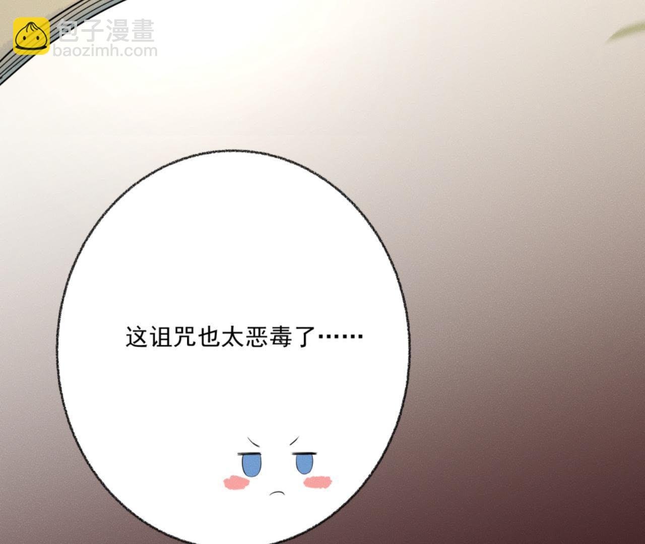 第33话 鲁班书
