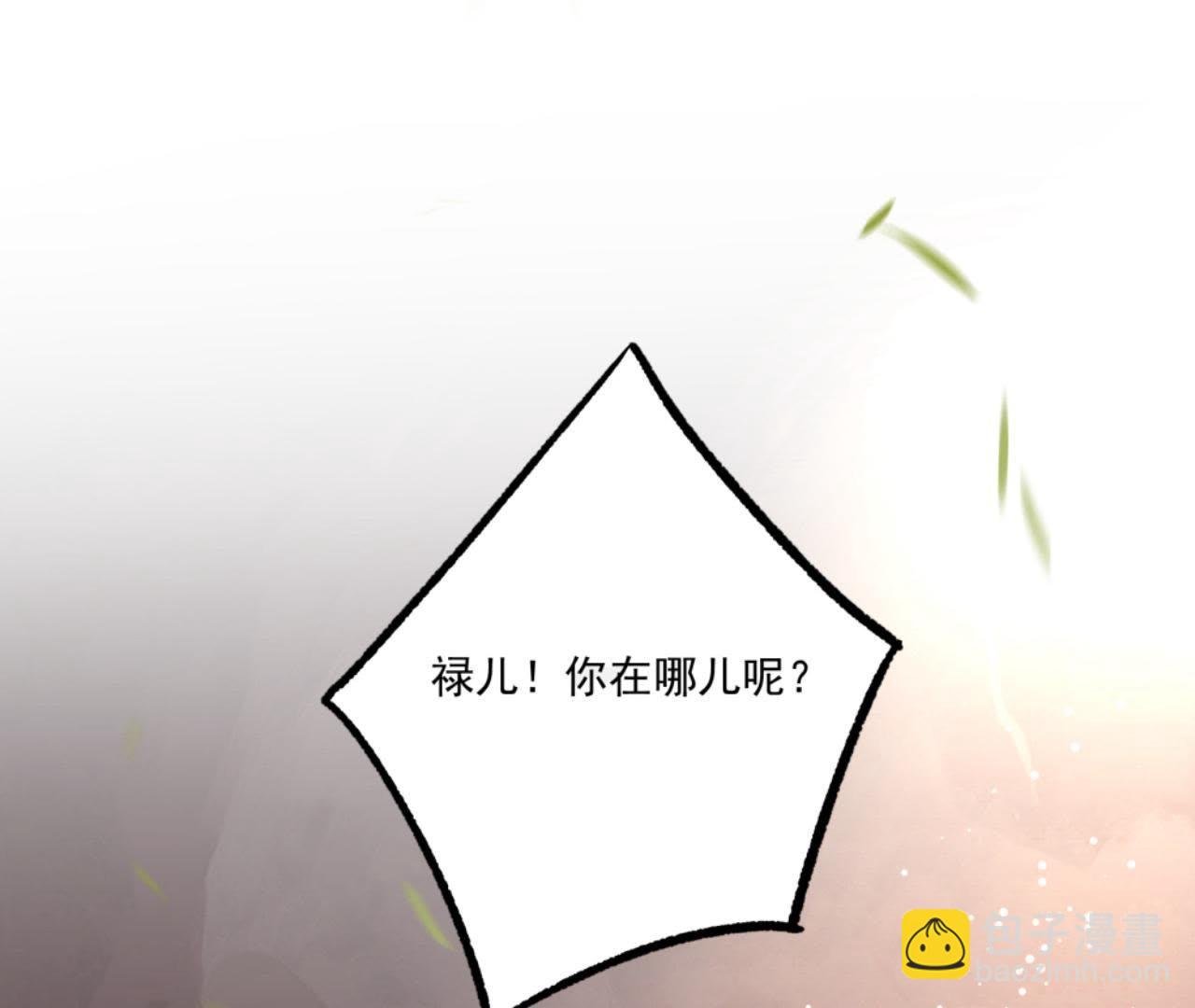 第33话 鲁班书