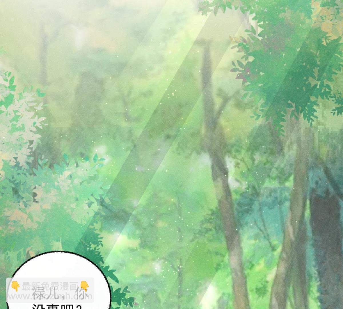 第34话 鲁班书的诅咒