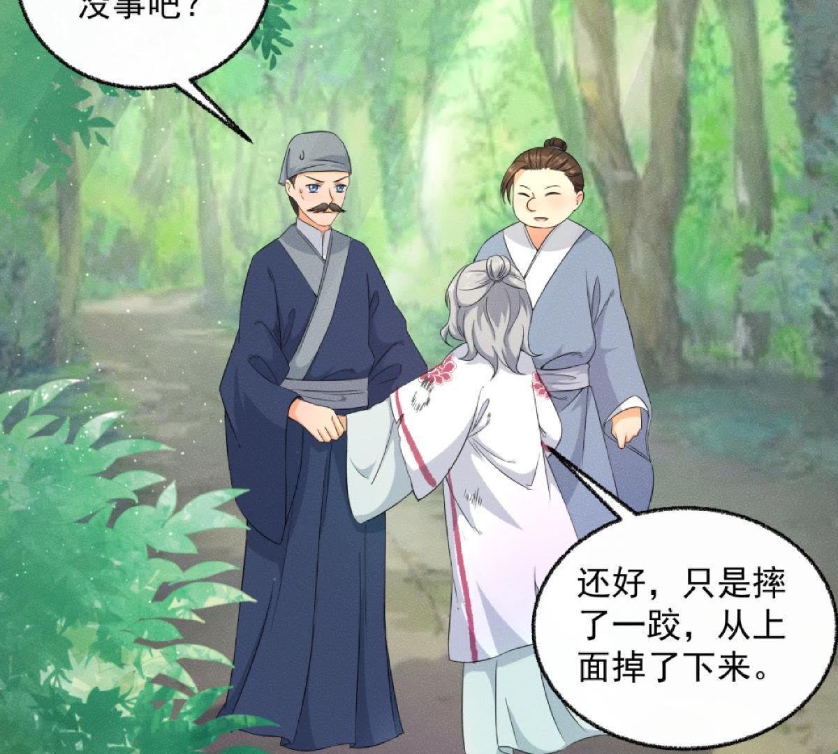 第34话 鲁班书的诅咒