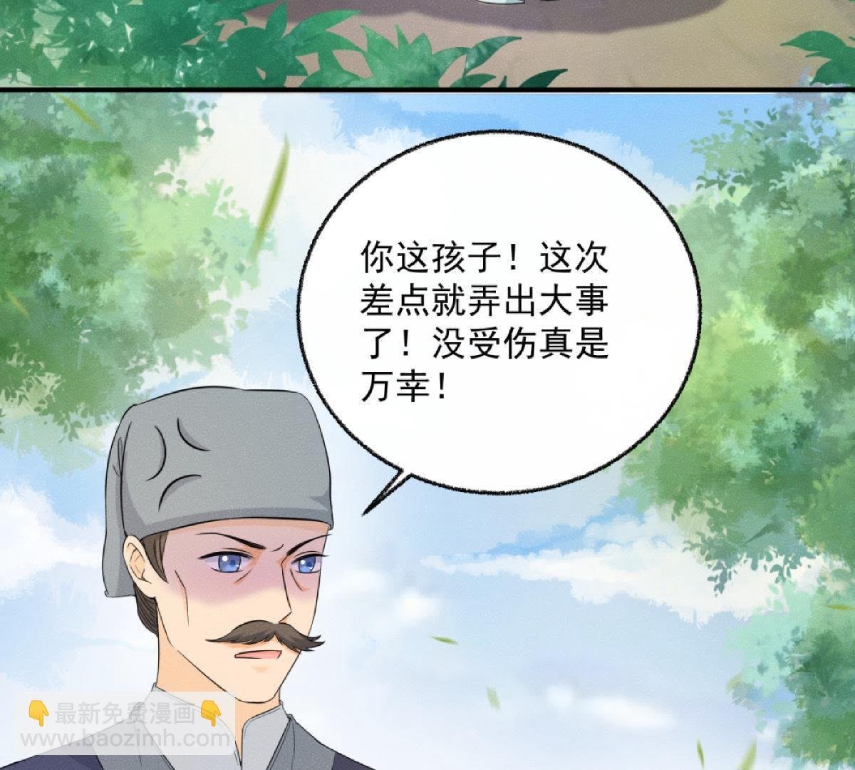 第34话 鲁班书的诅咒