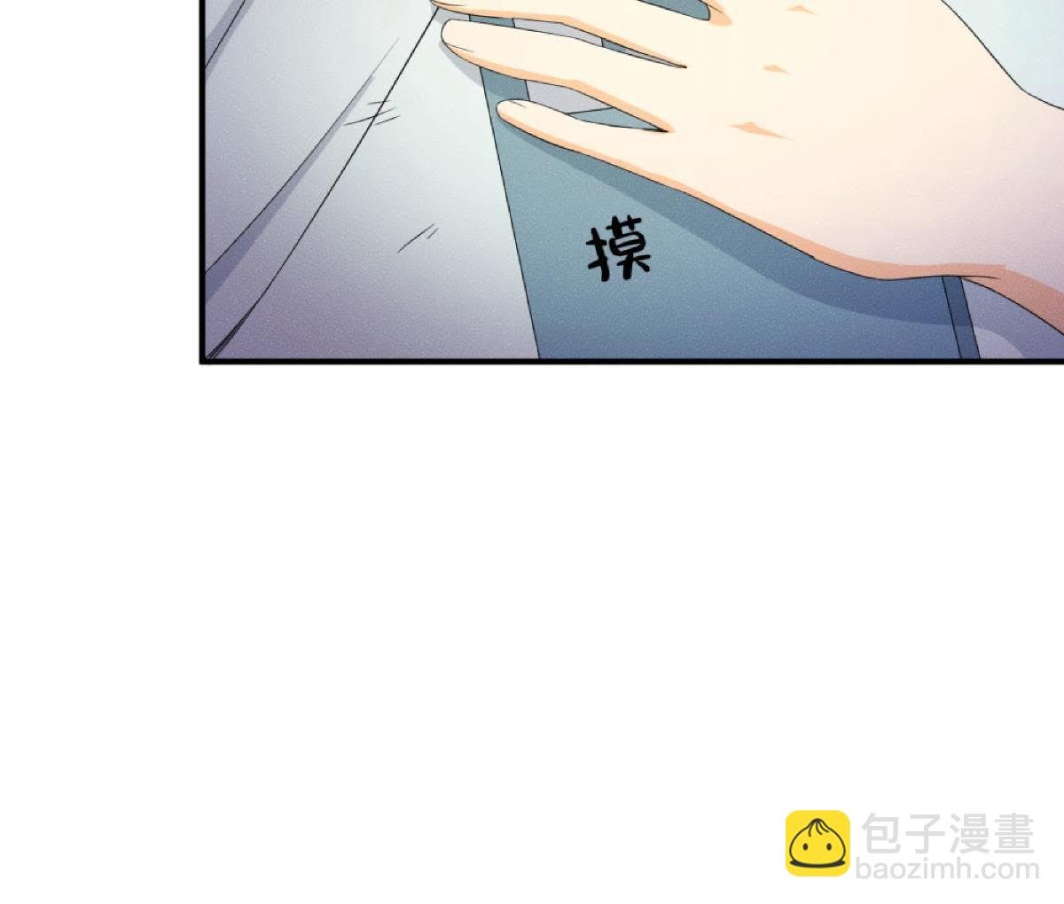 第34话 鲁班书的诅咒