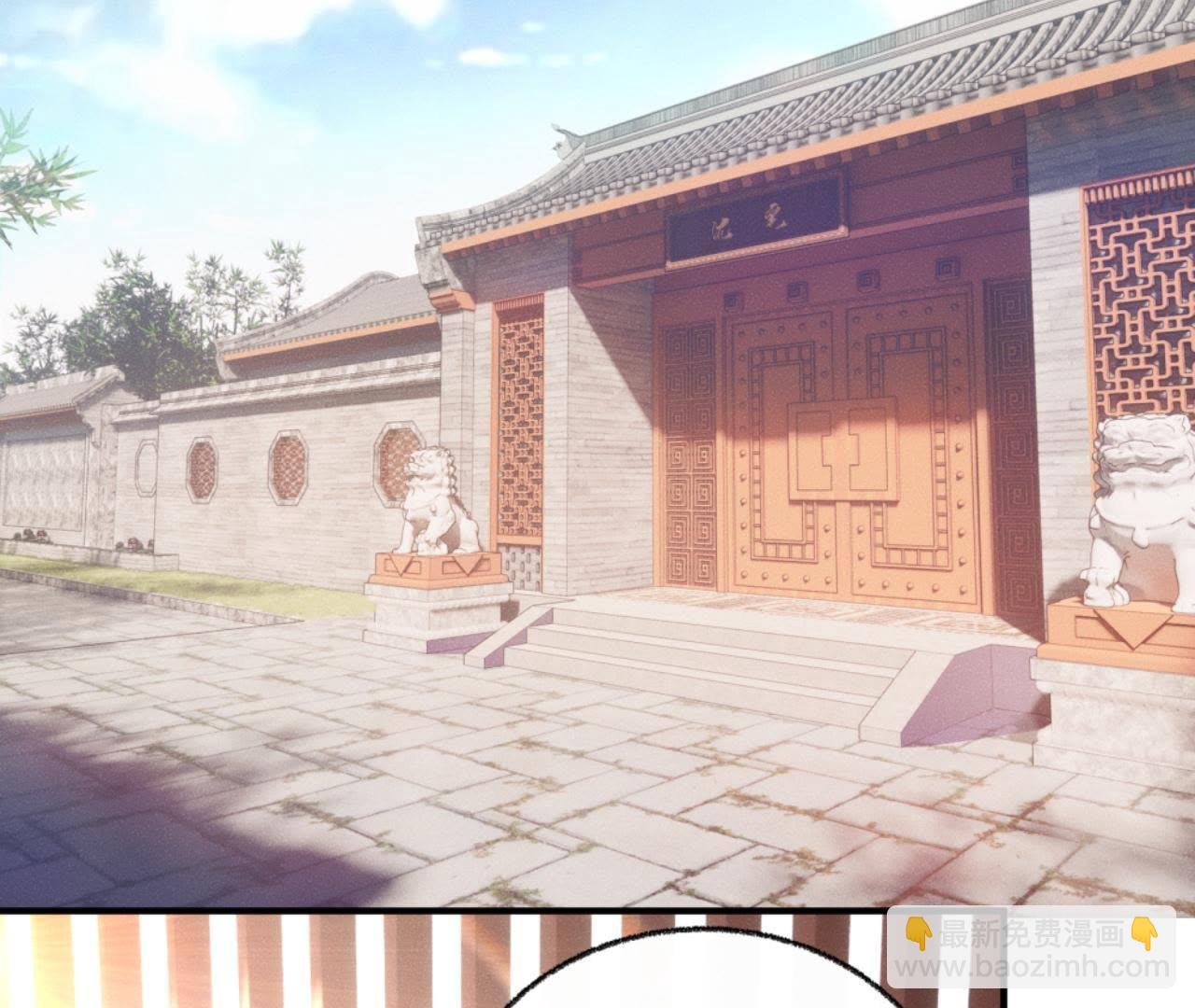 第34话 鲁班书的诅咒