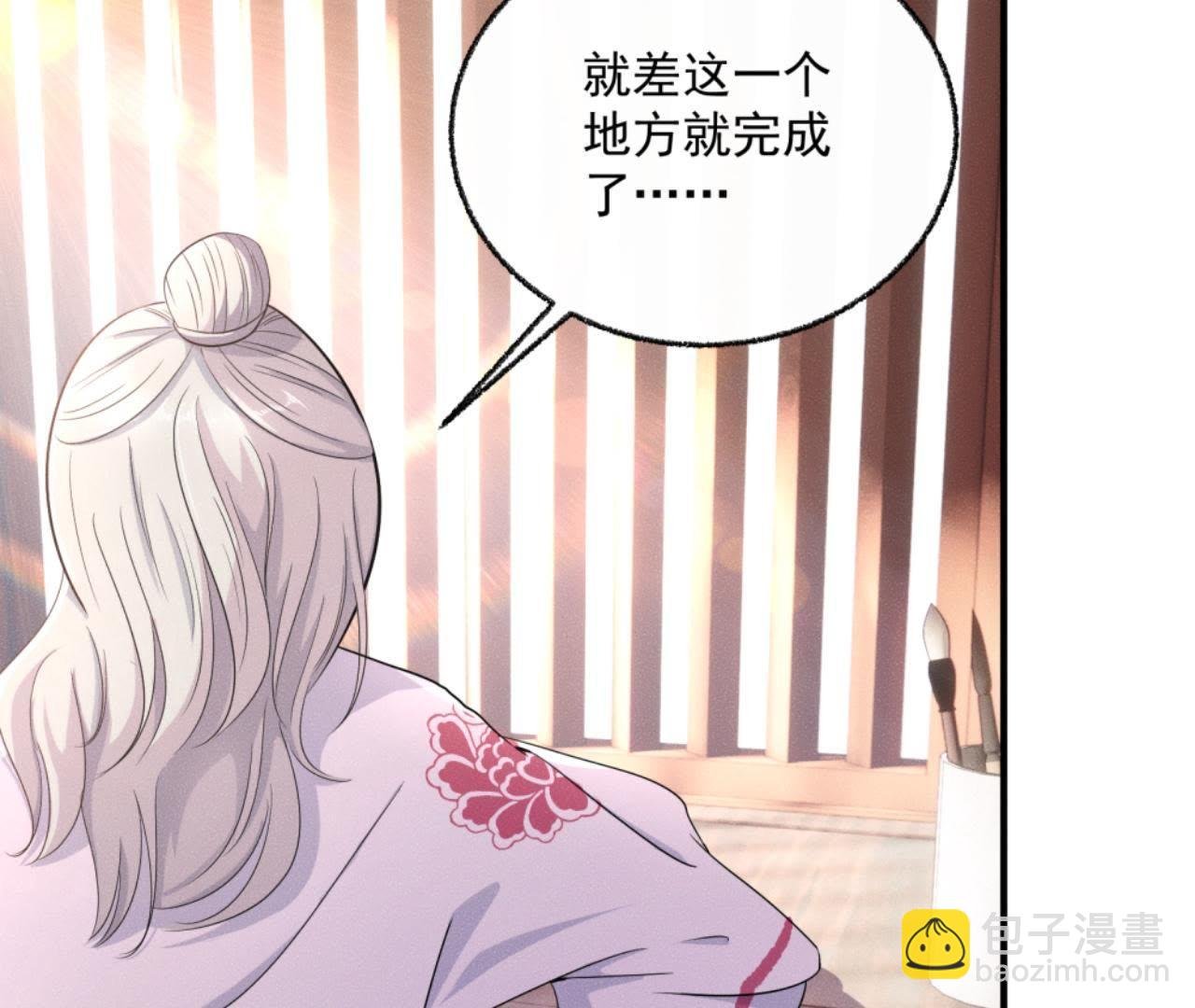 第34话 鲁班书的诅咒