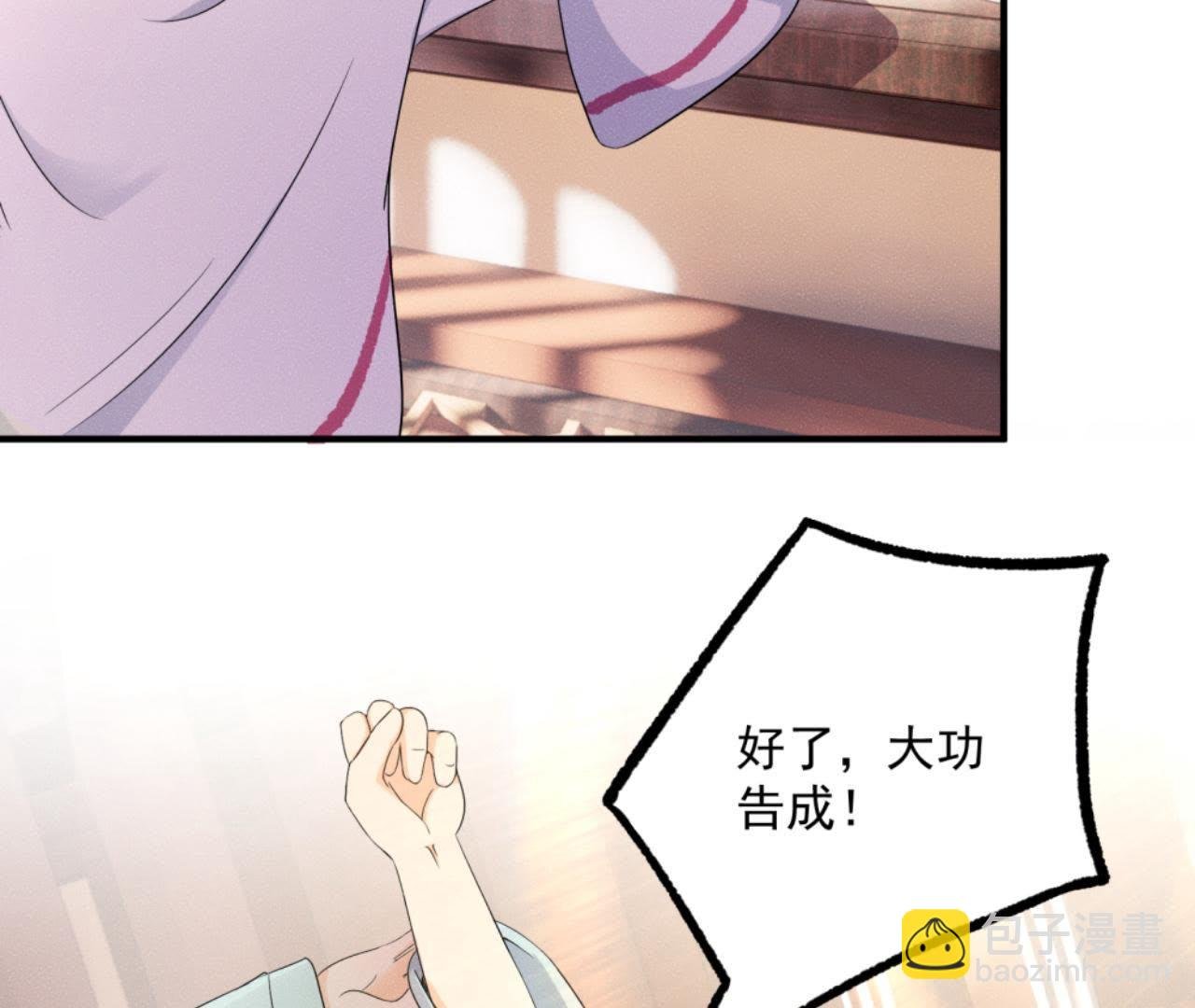 第34话 鲁班书的诅咒