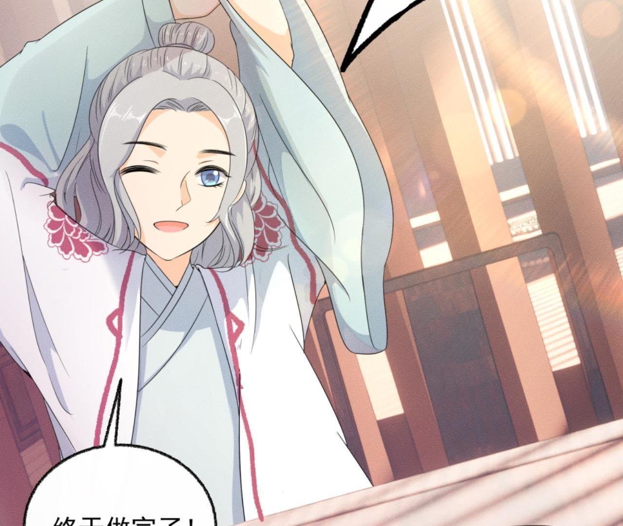 第34话 鲁班书的诅咒