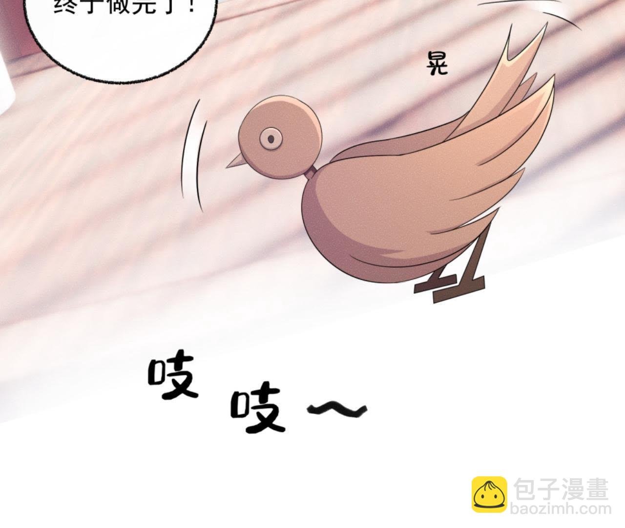 第34话 鲁班书的诅咒
