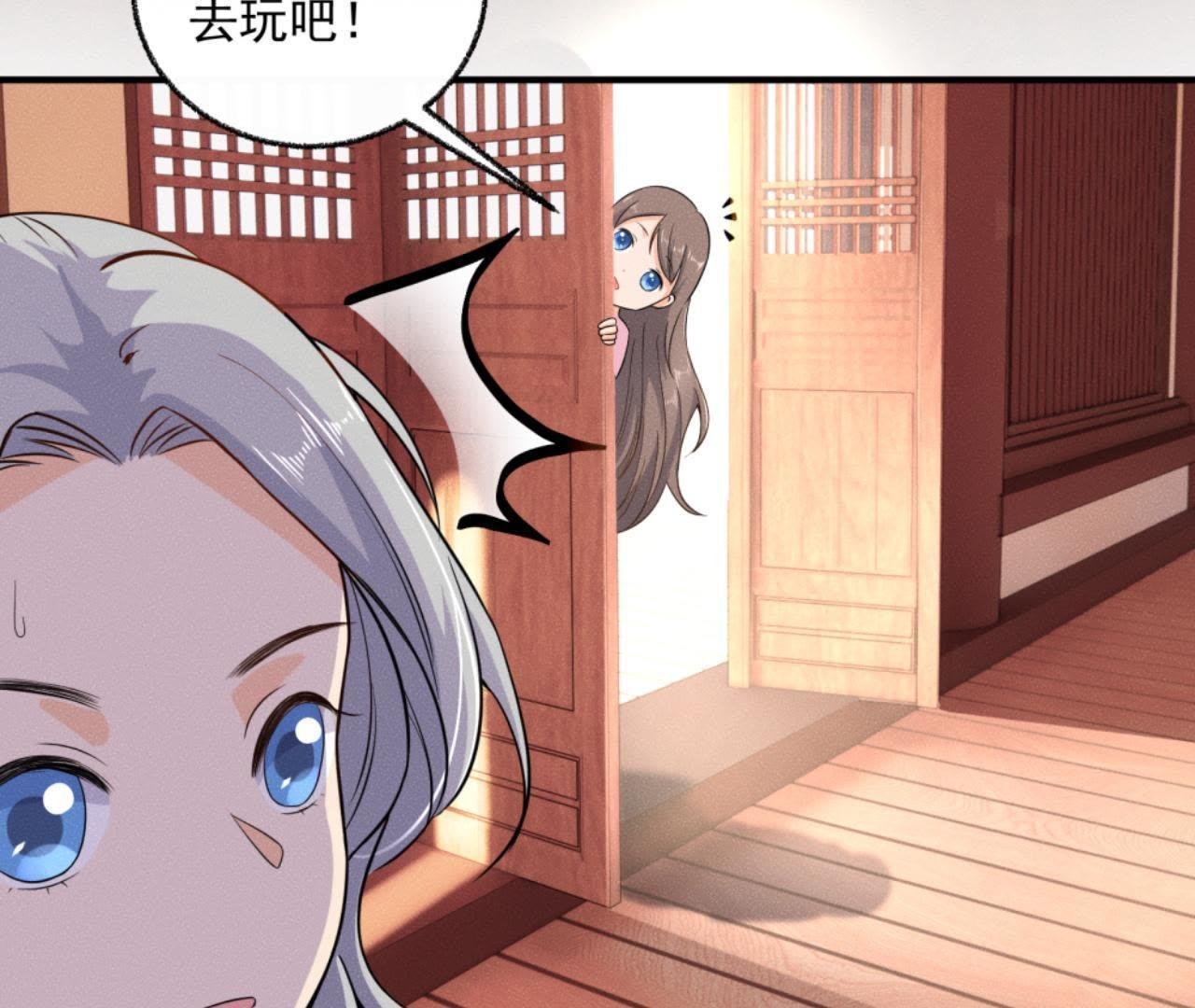 第34话 鲁班书的诅咒