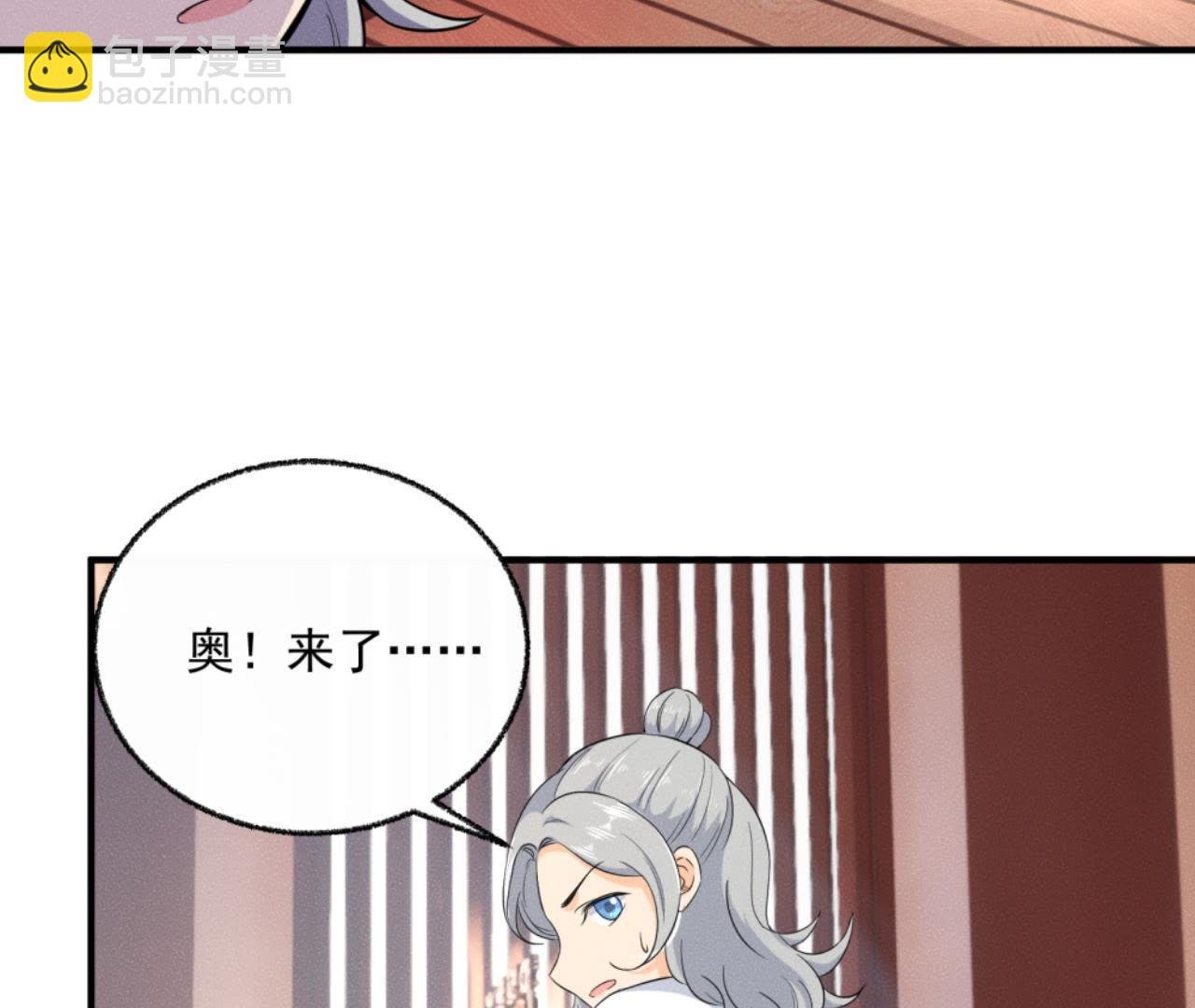 第34话 鲁班书的诅咒