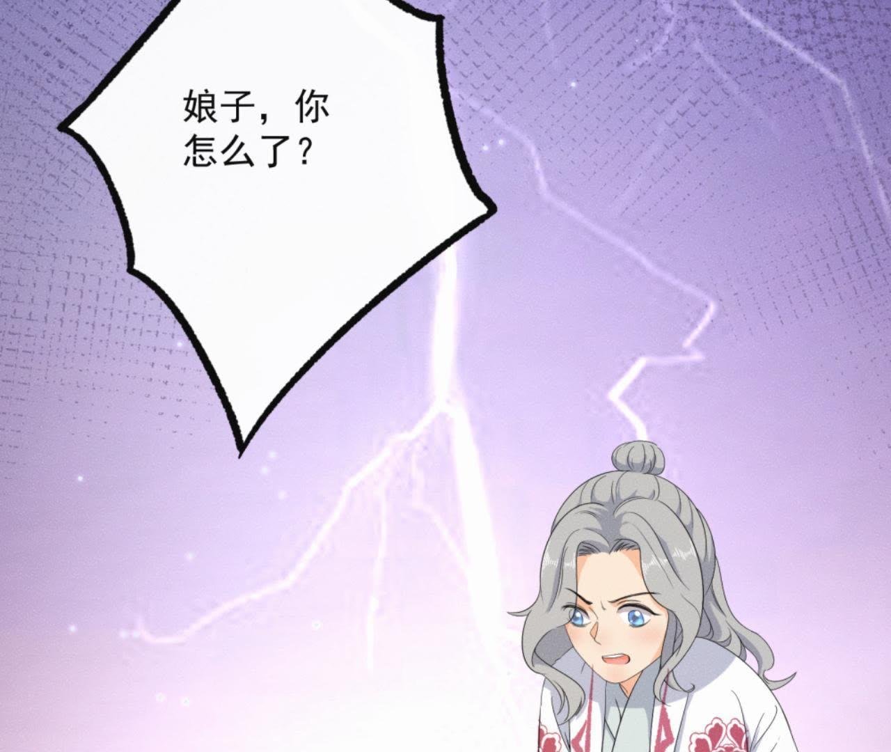 第34话 鲁班书的诅咒