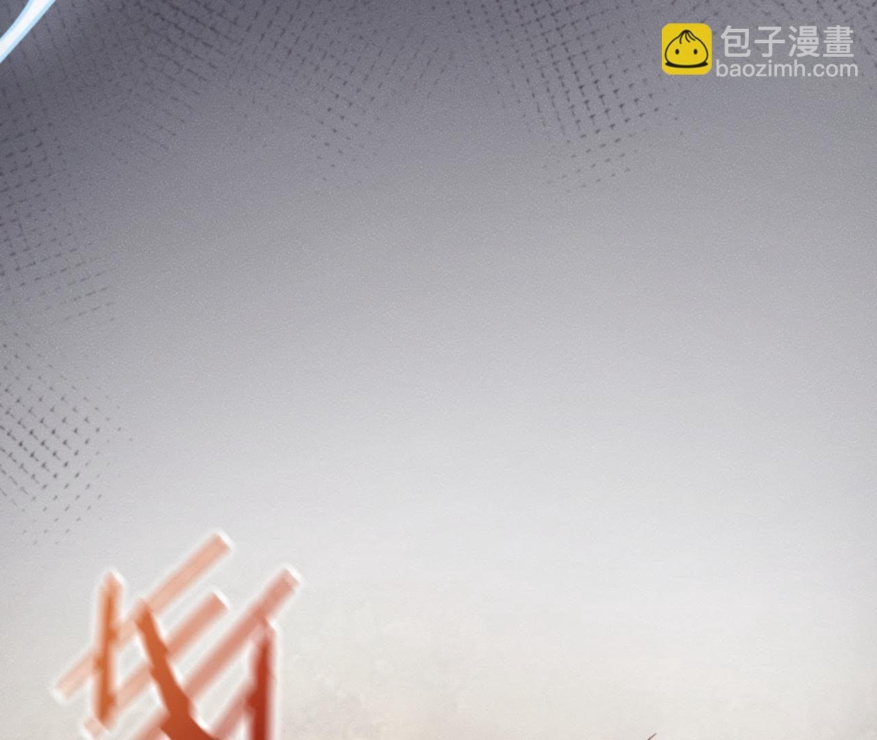 第34话 鲁班书的诅咒
