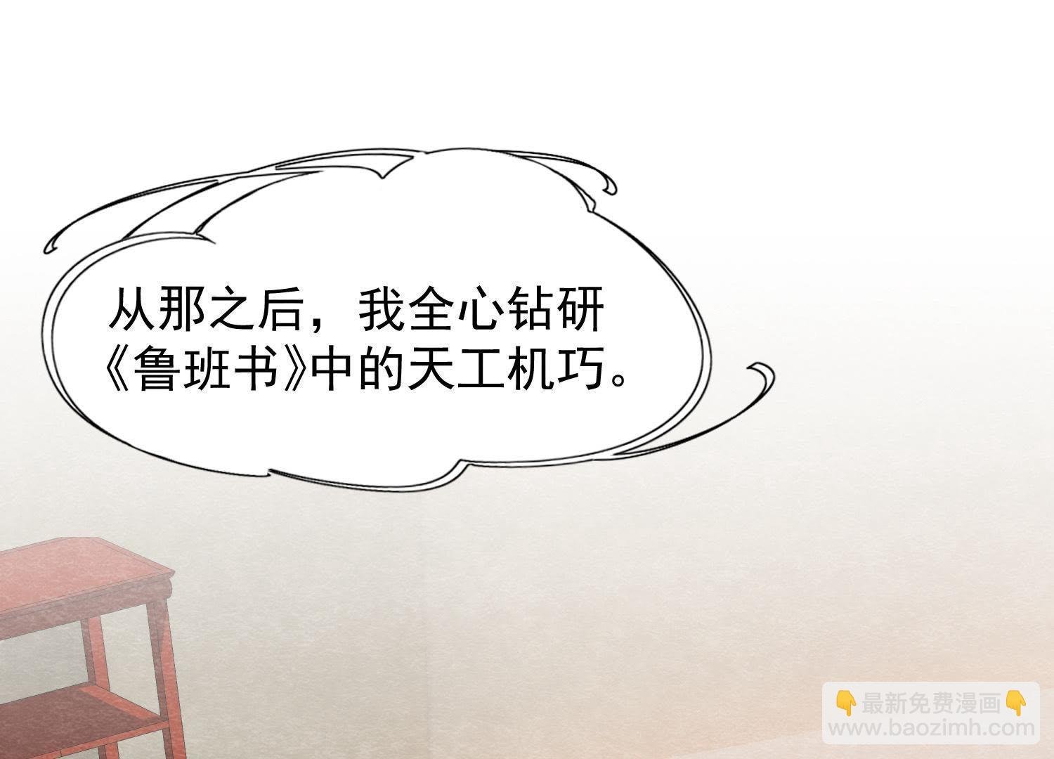 第35话 瓮中捉鳖