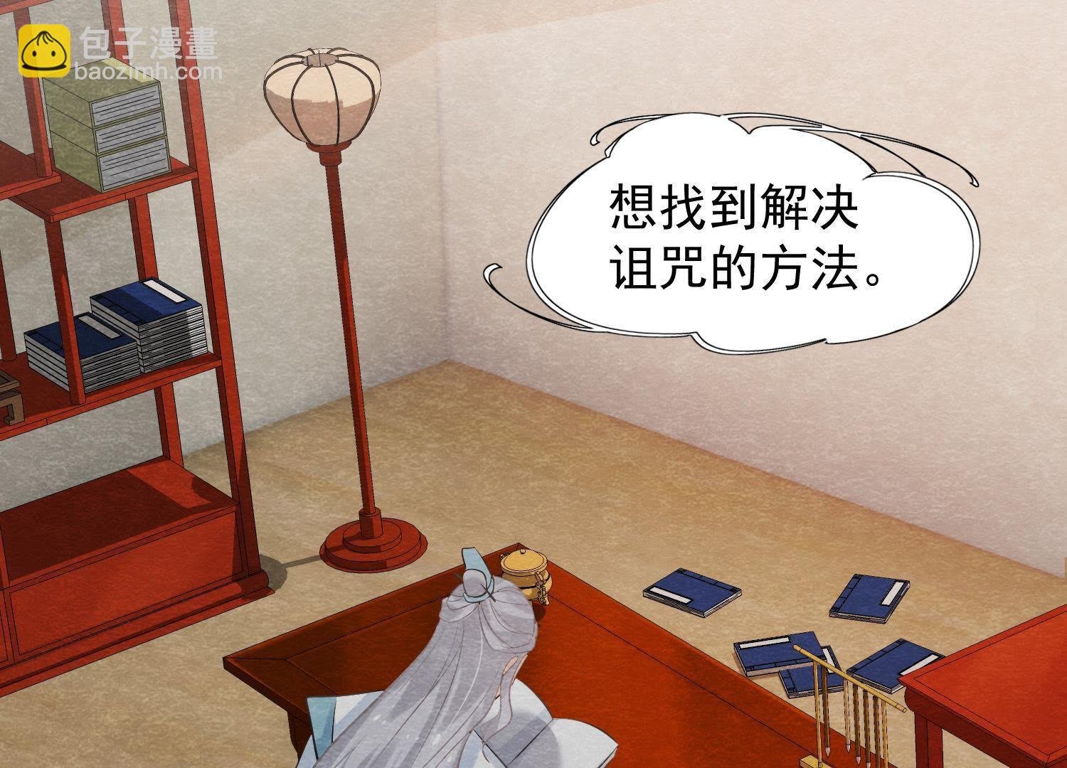 第35话 瓮中捉鳖