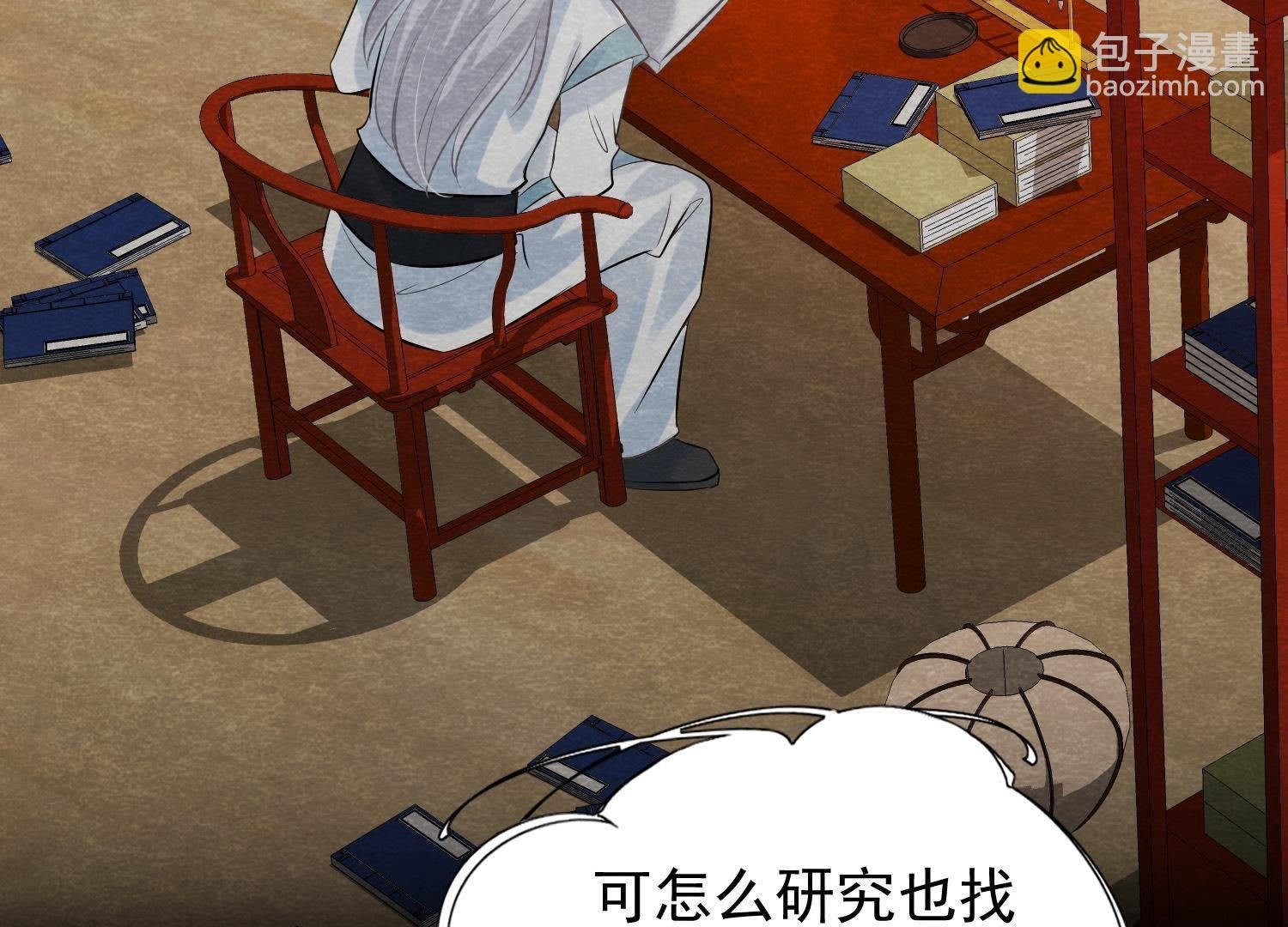 第35话 瓮中捉鳖