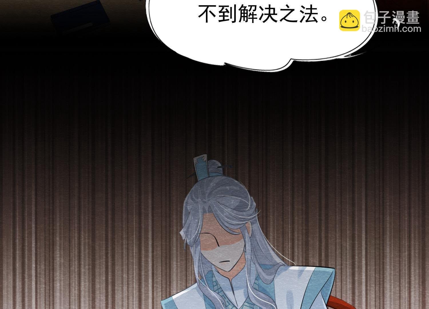 第35话 瓮中捉鳖