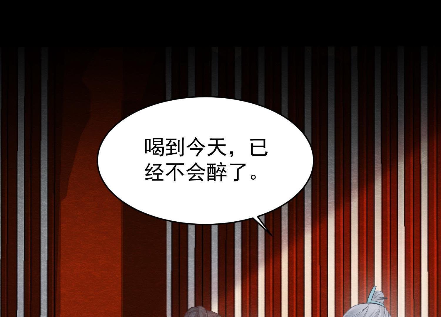 第35话 瓮中捉鳖